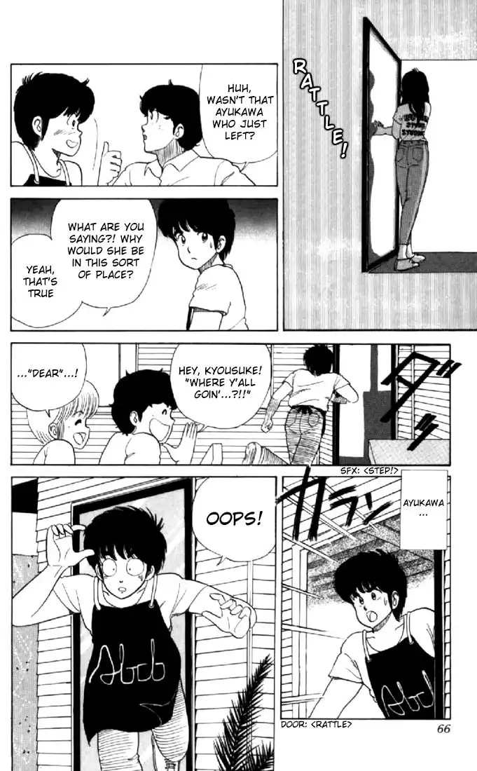 Kimagure Orange Road Chapter 28 16